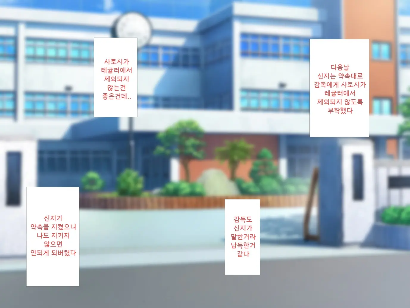 Ore No Shiranai Kanojo No Himitsu ~Seiyoku Ni Sakaraenakatta Inran Manager~ | 내가 모르는 그녀의 비밀 ~성욕을 거스르지 못한 음란매니져~